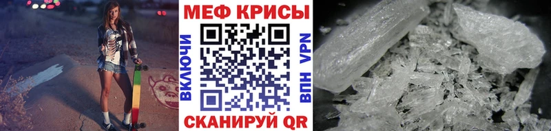 OMG как зайти Минеральные Воды Мефедрон мяу мяу