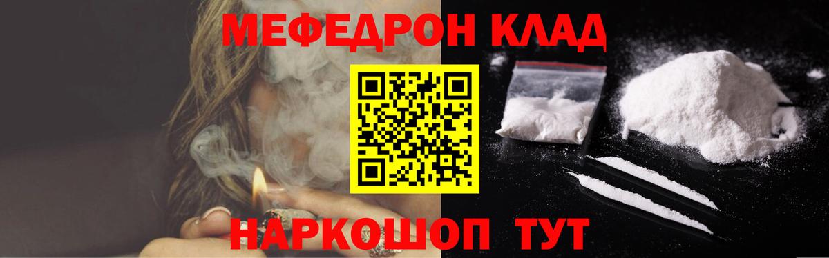 Минеральные Воды  Меф  МЕФ  МЯУ-МЯУ mephedrone  ОМГ ОМГ онион  Вход с VPN  МЕФ VHQ 