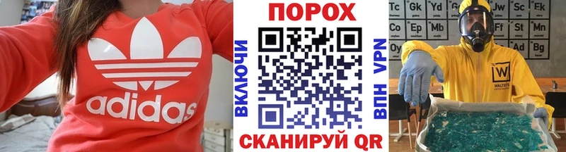 закладки  Минеральные Воды  OMG ССЫЛКА  Метамфетамин винт 