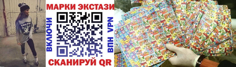 закладки Минеральные Воды маркетплейс клад Марки N-bome 1,8мг