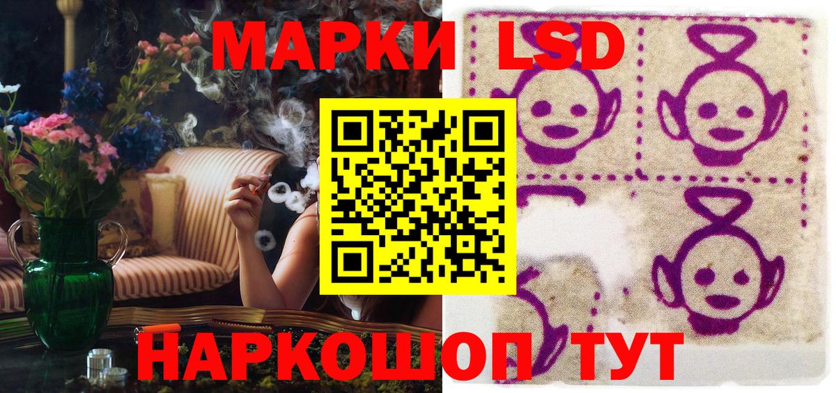 Марки NBOMe  Наркотические марки 1500мкг  что такое наркотик  Наркотические марки 1500мкг  Минеральные Воды  Вход с VPN 