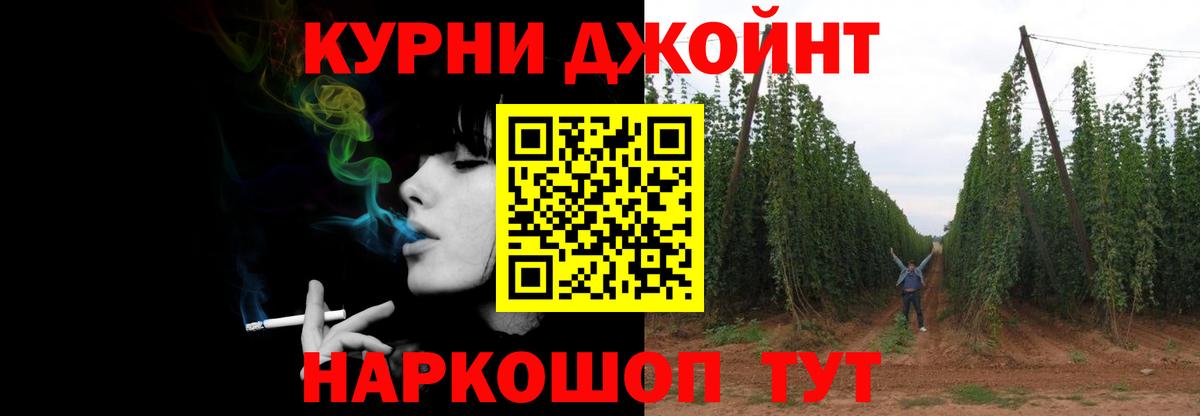 Каннабис гибрид  Бошки марихуана индика  МАРИХУАНА план  Минеральные Воды  Вход с VPN  Бошки Шишки White Widow 